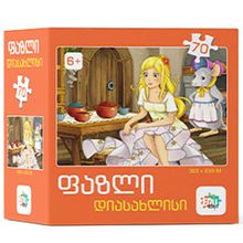 Product image of ფაზლი დიასახლისი 70 ნაწილიანი