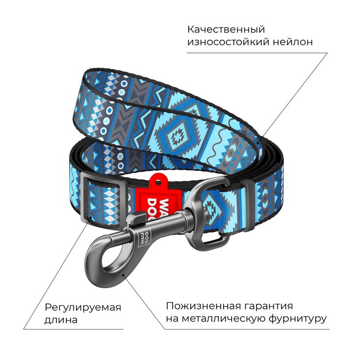 waudog-nylon-dzaghlis-sabeli-neilonisgan-nakhati-etno-lurji-20mm152-183-sm-photo-3