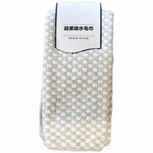 Product image of MINISO Checkered Coral Fleece Towel პირსახოცი