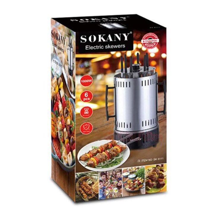 sokany-sk-6111-halogenuri-eleqtro-samtsvade-photo-3