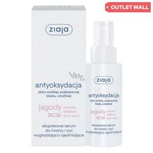 Product image of Ziaja 50მლ სახის შრატი