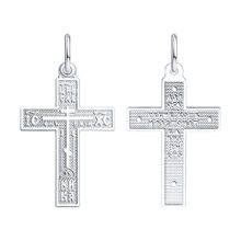 Product image of REDBERRY ვერცხლის ჯვარი