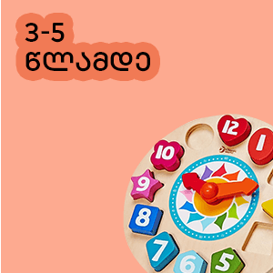 image of category