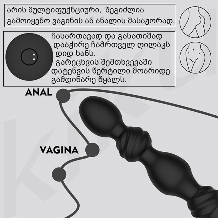 trakis-antena-196sm-photo-2