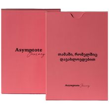 Product image of სამაგიდო თამაში - თამაში, რომელშიც დავახლოვდებით
