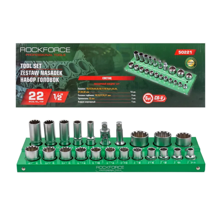 rockforce-57834-tavakebis-nakrebi-22ts