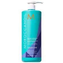 Product image of Moroccanoil purple shampoo 1000მლ იასამნისფერი შამპუნი