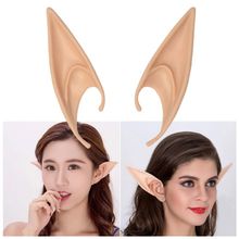 Product image of ელფის ყურები - დიდი