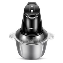 Product image of SOKANY SK-7020 ჩოფერი