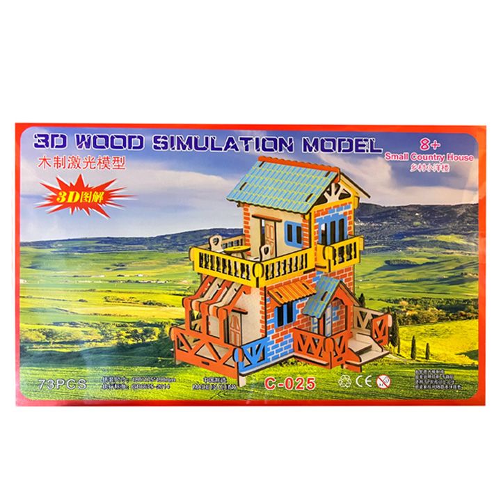 3d-wooden-puzzle-c-025-photo-2