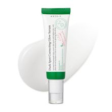 Product image of AXIS-Y Dark Spot Correcting Glow Serum 50მლ სახის შრატი