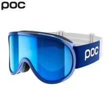 Product image of Retina Clarity Comp სათხილამურო სათვალე