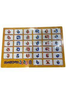 Product image of ხის სათამაშო