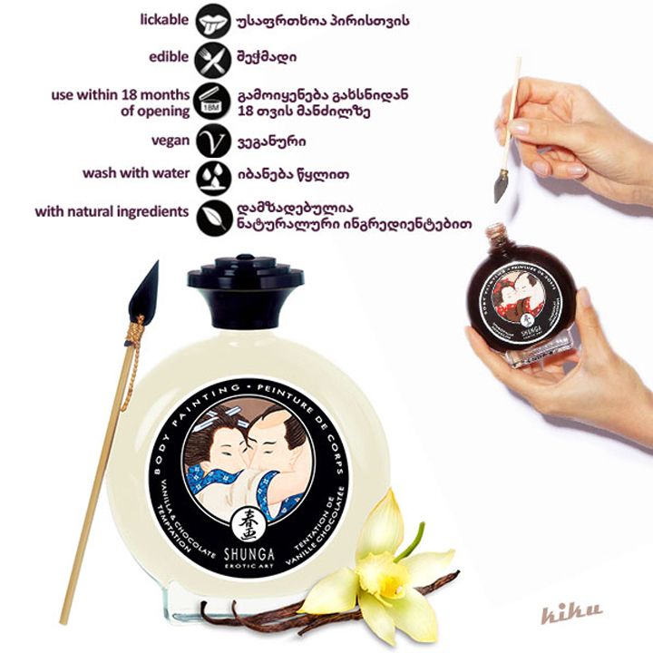 shunga-skheulis-saghebavi-vanilis-shokoladis-tsduneba-photo-2