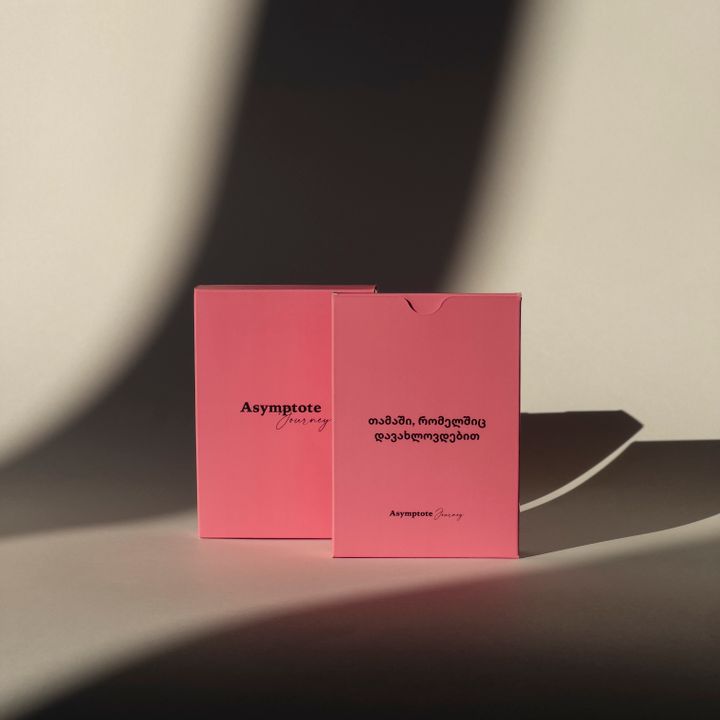 samagido-tamashi---tamashi-romelshits-davakhlovdebit-photo-3