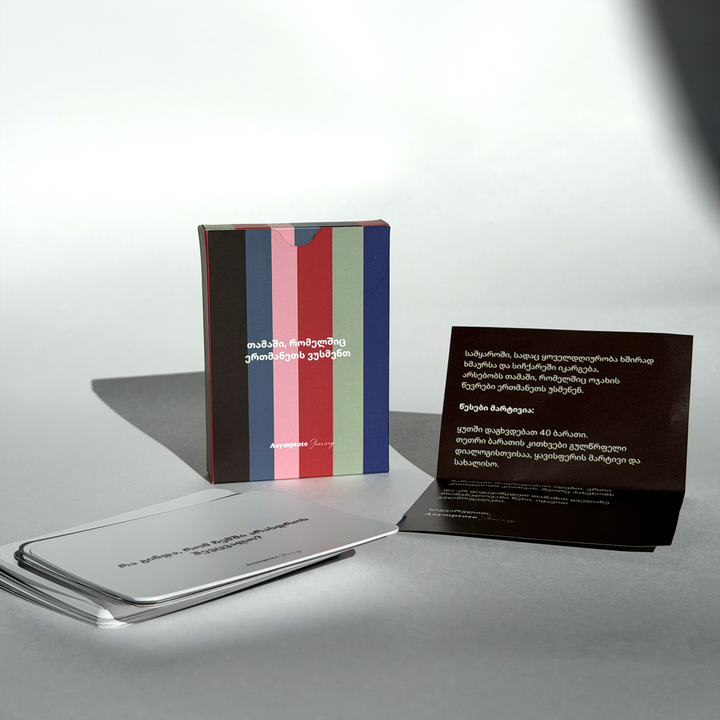 samagido-tamashi---tamashi-romelshits-ertmanets-vusment-photo-2