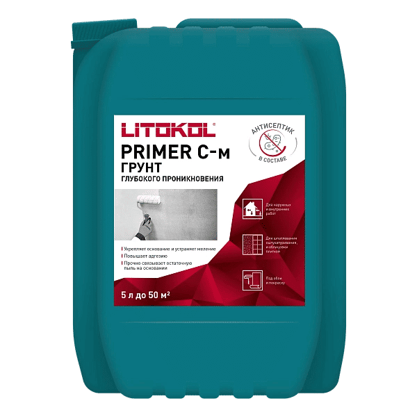 ghrmasheghtsevadobis-grunti-primer-c-5kg