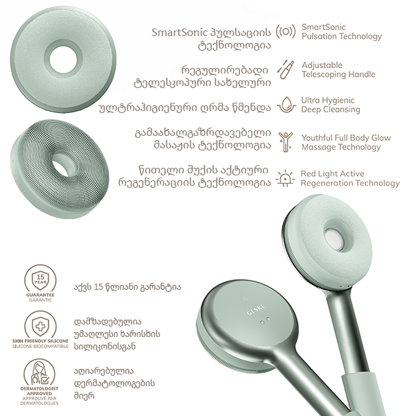 geske-sonic-led-tanis-jagrisi-intensive-exfoliator-9-in-1-skheulis-movlis-aqsesuari-photo-4