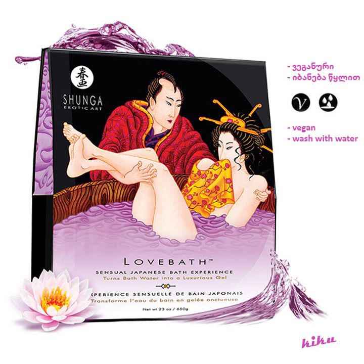 shunga-lovebath-abazanis-fkhvnili-tkbili-lotusi-photo-2
