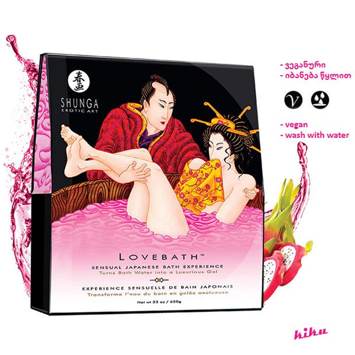 shunga-lovebath-abazanis-fkhvnili-drakonis-khili-photo-2