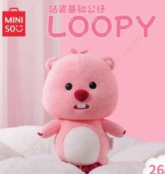 zanmang-loopy-collection-10in-plush-toy-rbili-satamasho