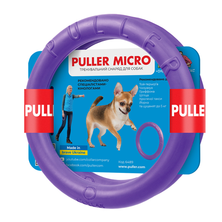 puller-mini-savarjisho-satamasho-dzaghlebistvis-125sm