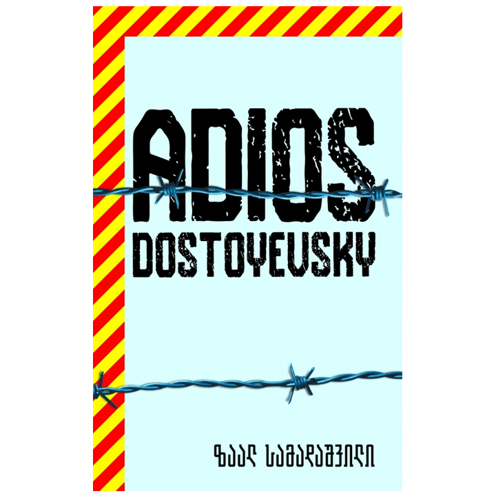 zaal-samadashvili---adios-dostoyevsky