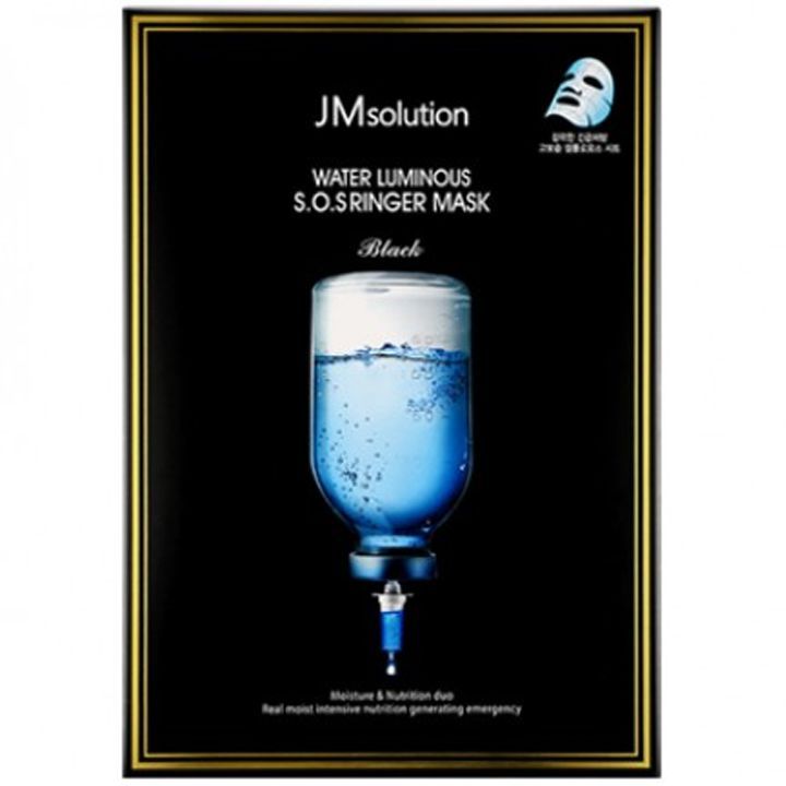 jmsolution-water-luminous-sos-ringer-mask-black-sakhis-nighabi