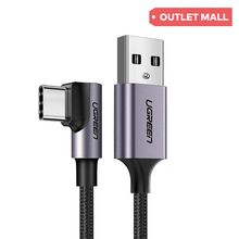 Product image of UGREEN US284 USB AM to USB-C USB კაბელი