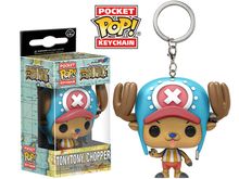 Product image of Funko pocket pop გასაღების საკიდი chopper