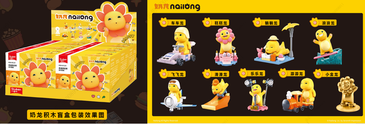 nailoong-collection-building-blocks-surprise-box-quti-siurprizi