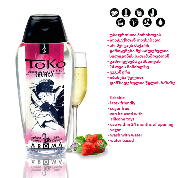 shunga-165-ml-lubrikanti-photo-2