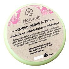 Product image of Naturale ღამის კრემი ლიფტინგის ეფექტით მშრალი და ნორმალური კანისთვის (40)
