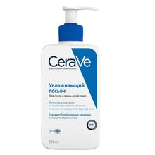 Product image of CeraVe დამატენიანებელი ლოსიონი ყველა ტიპის კანისთვის