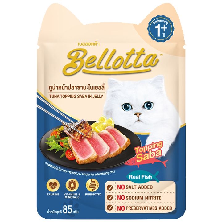 i---tail-85gr-sveli-sakvebi-katebistvis-tinusis-topingit-zheleshi