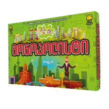 Product image of მონოპოლისტი - სამაგიდო თამაში (ქართულად)