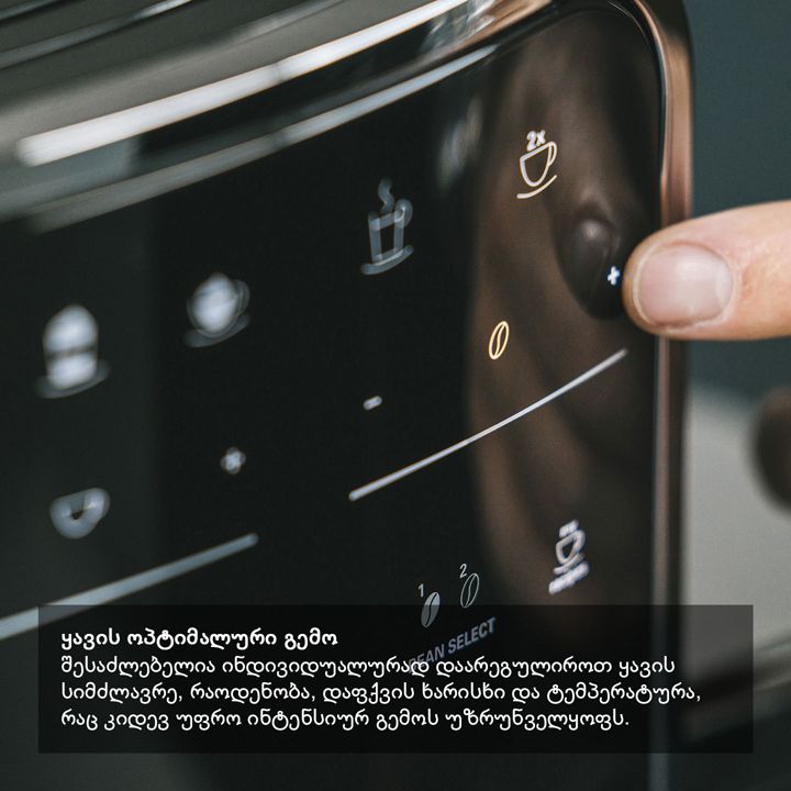 melitta-barista-ts-smart-black-f850-102-qavis-aparati-photo-4