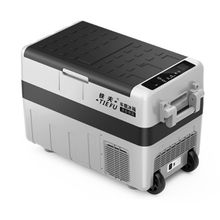 Product image of TIEFU მანქანის მაცივარი