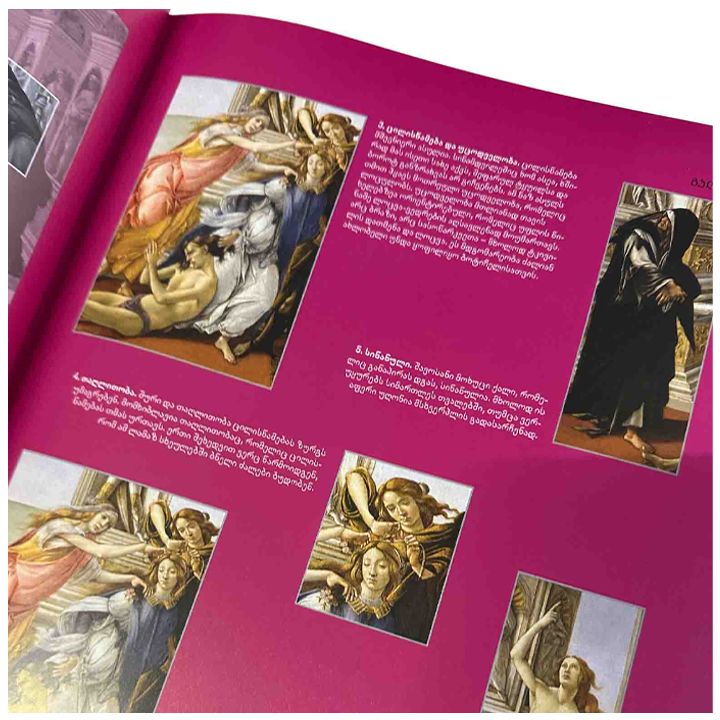 didi-mkhatvrebi---tskhovreba-shemoqmedeba-shedevrebi-photo-4