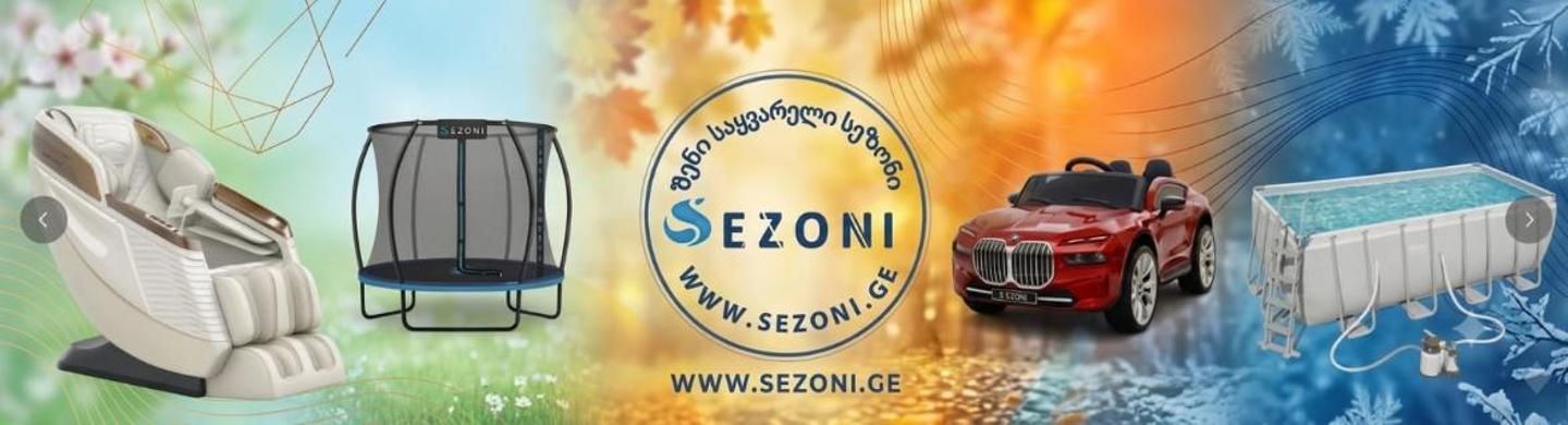 Cover photo of Sezoni.ge