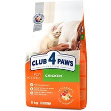 Product image of Club 4 Paws 5კგ კნუტის მშრალი საკვები