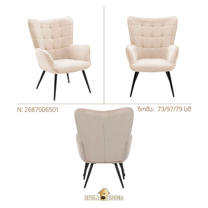 shina-furniture-savardzeli-photo-2