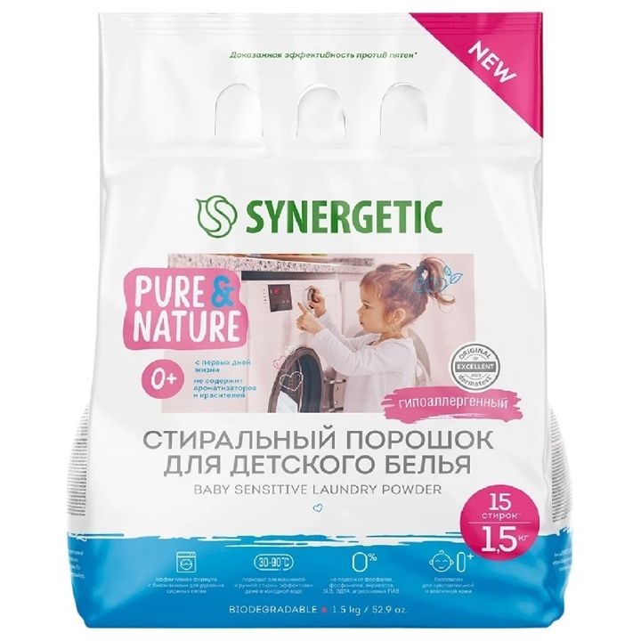 synergetic-baby-sensitive-15kg-saretskhi-fkhvnili