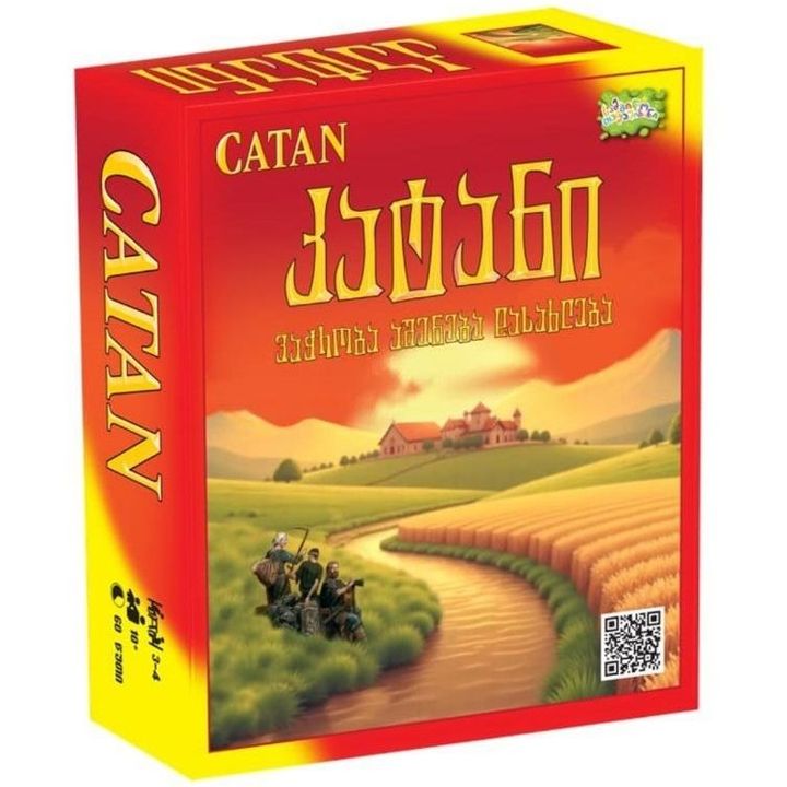 katani