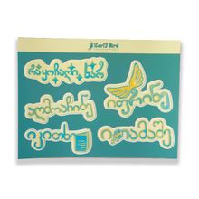 Product image of Early Bird Creative Studio სტიკერი