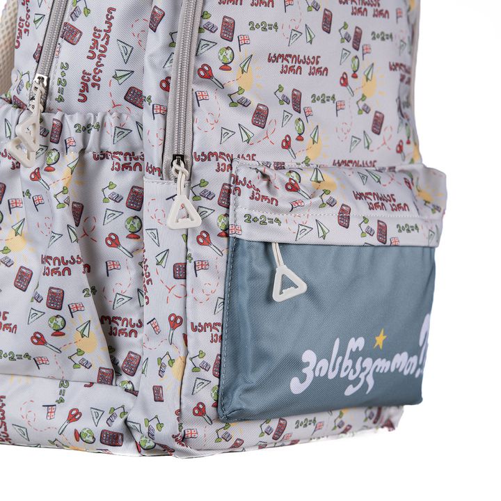 saskolo-chanta-heri-heri-photo-3