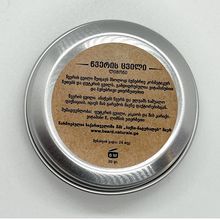 Product image of Naturale წვერის ცვილი - საშუალო ფიქსაცია