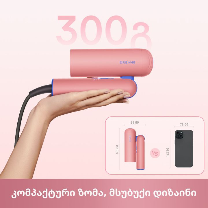 dreame-pocket-cake-hair-dryer-pink-ahd51-tmis-feni-photo-3