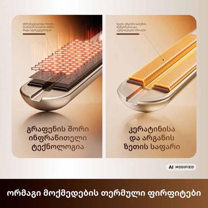 hair-straightenerdreame-aura-essence-hair-straightener-golden-ams02c-eu-tmis-gasastsorebeli-photo-3