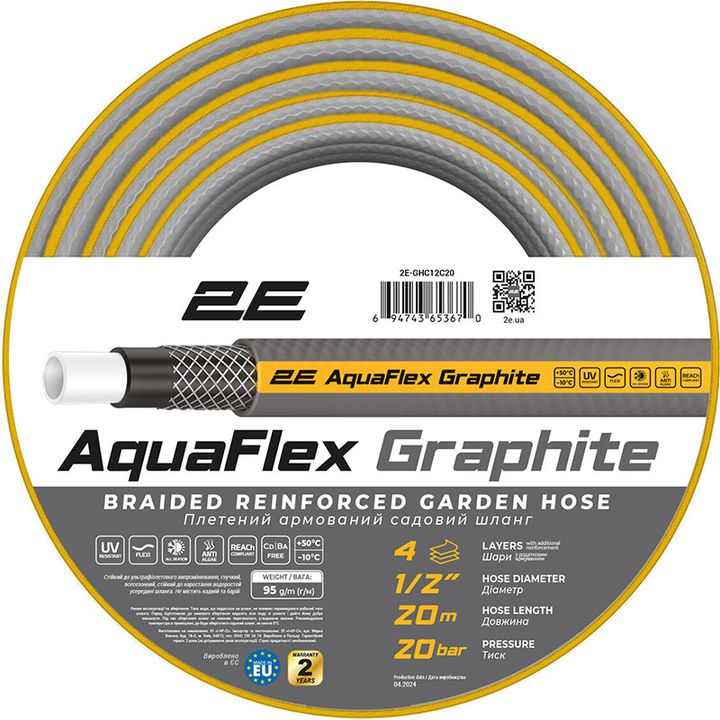 2e-garden-hose-aquaflex-graphite-2e-ghc12c20-20m-tsqlis-mili